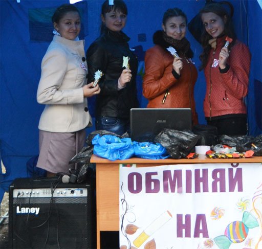 Акція "Обміняй цигарочку на цукерочку"